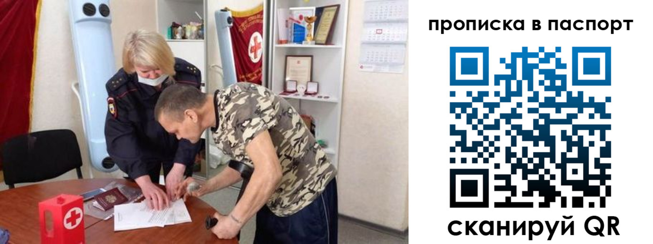 регистрация для дет. сада в Урюпинске