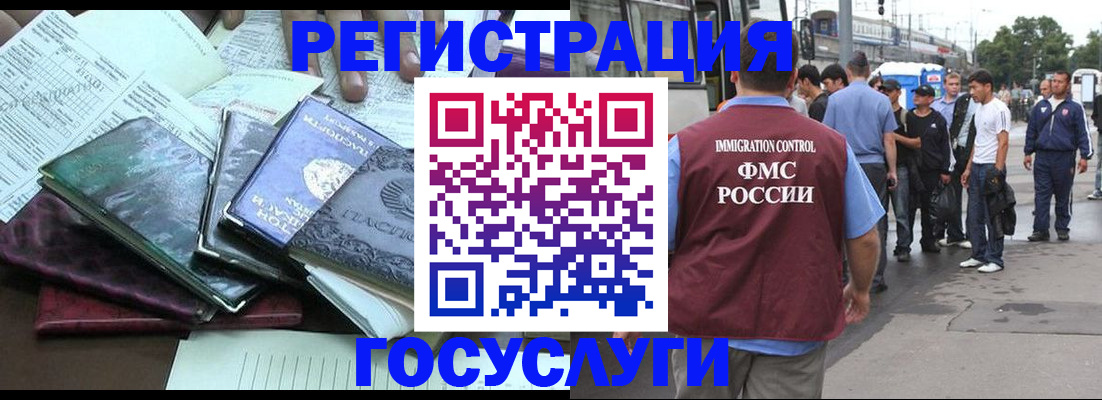 регистрация для дет. сада в Урюпинске