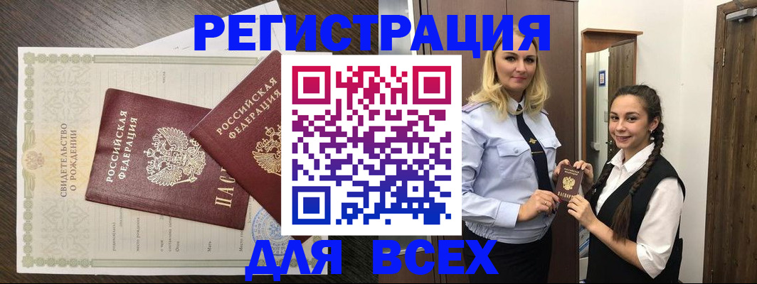 найти адрес прописки в Урюпинске